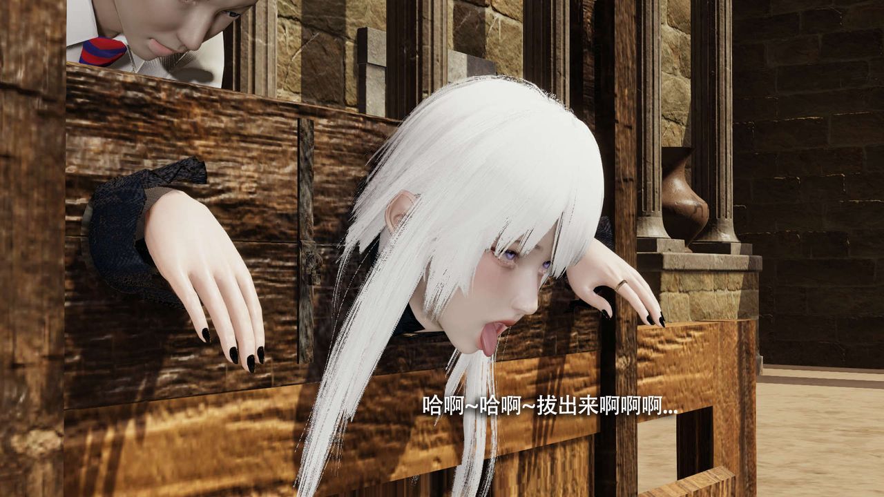 [3D]魔導世界第26話
