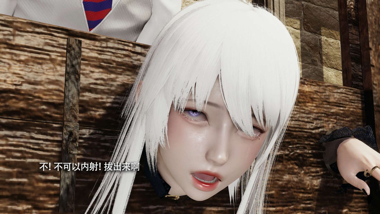 [3D]魔导世界第26话
