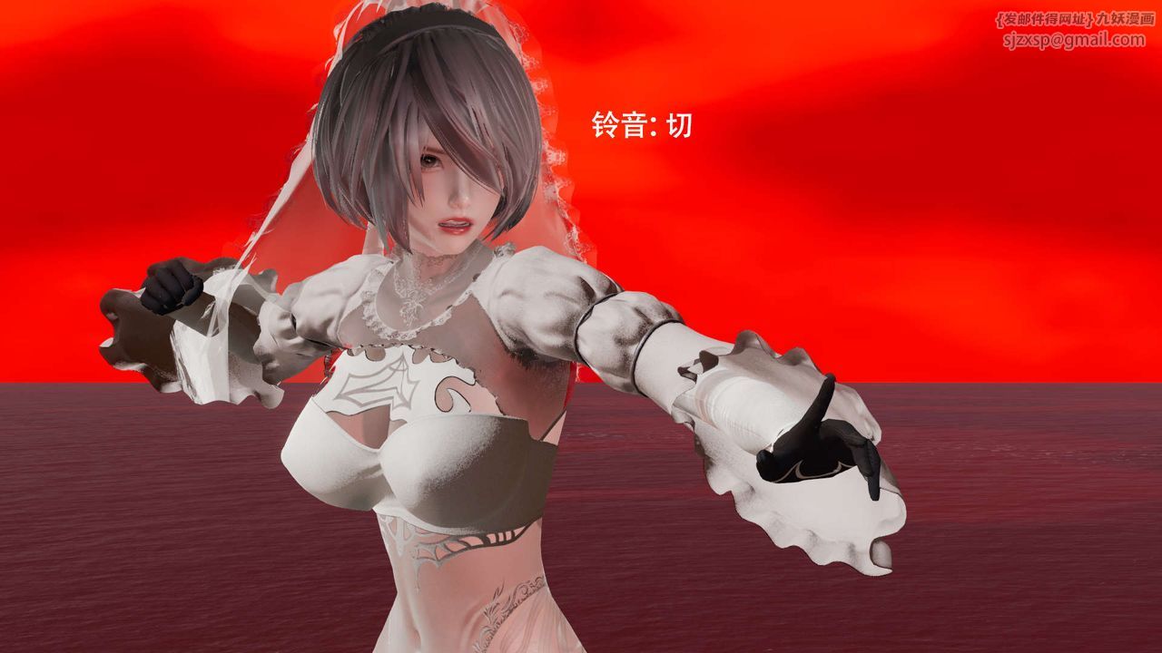 [3D]魔導世界第28話