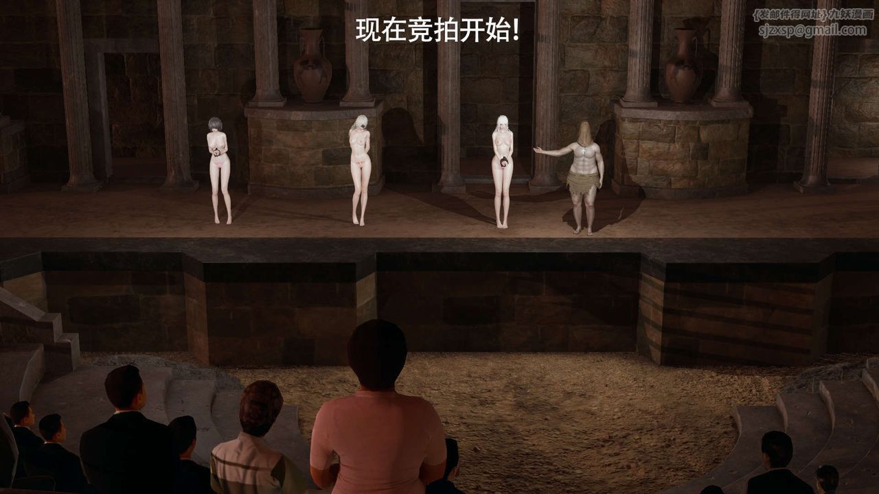 [3D]魔導世界第29話