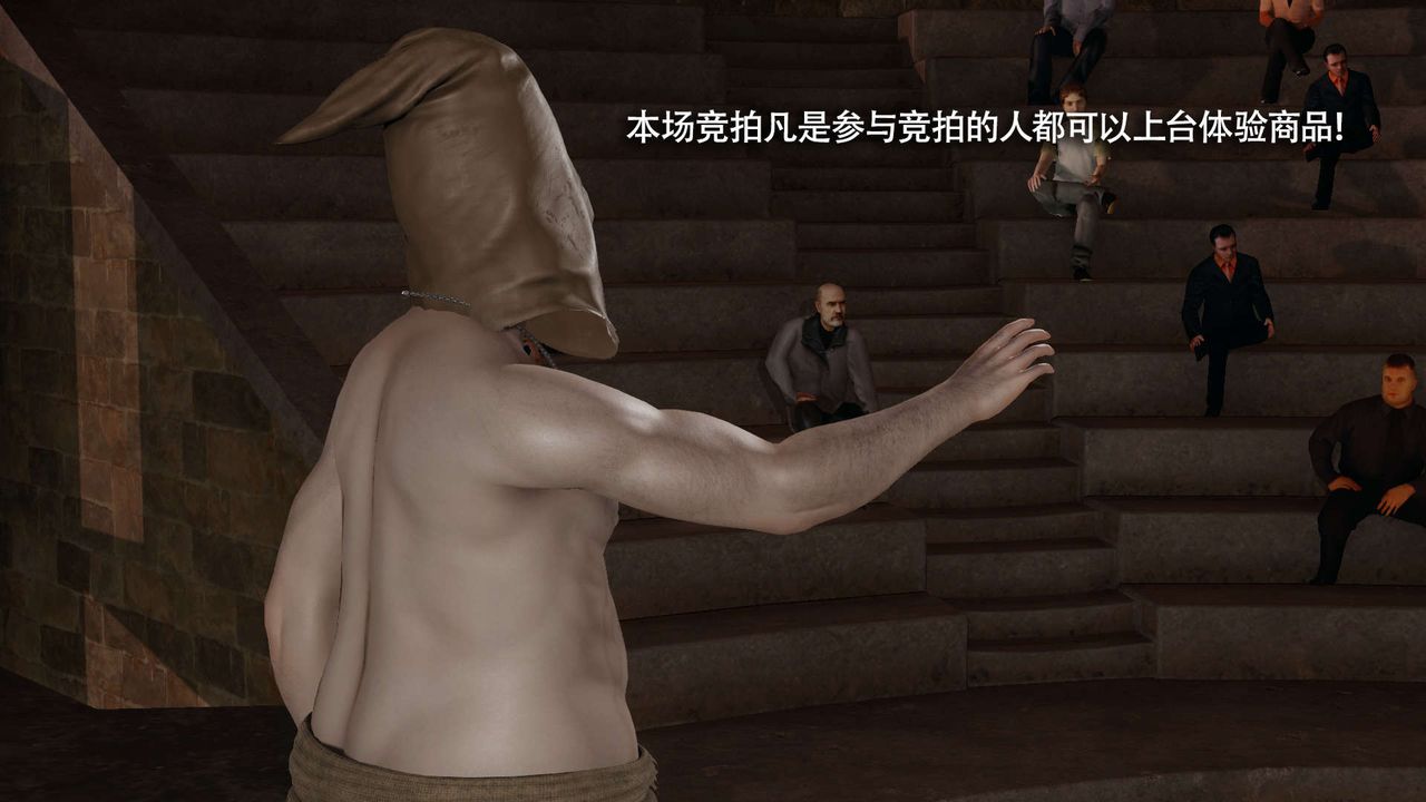 [3D]魔導世界第29話