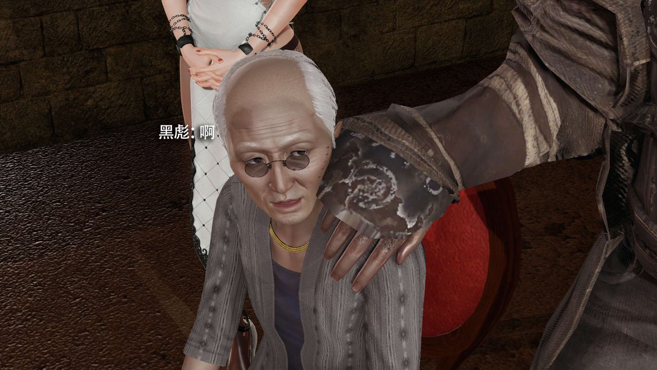 [3D]魔导世界第29话