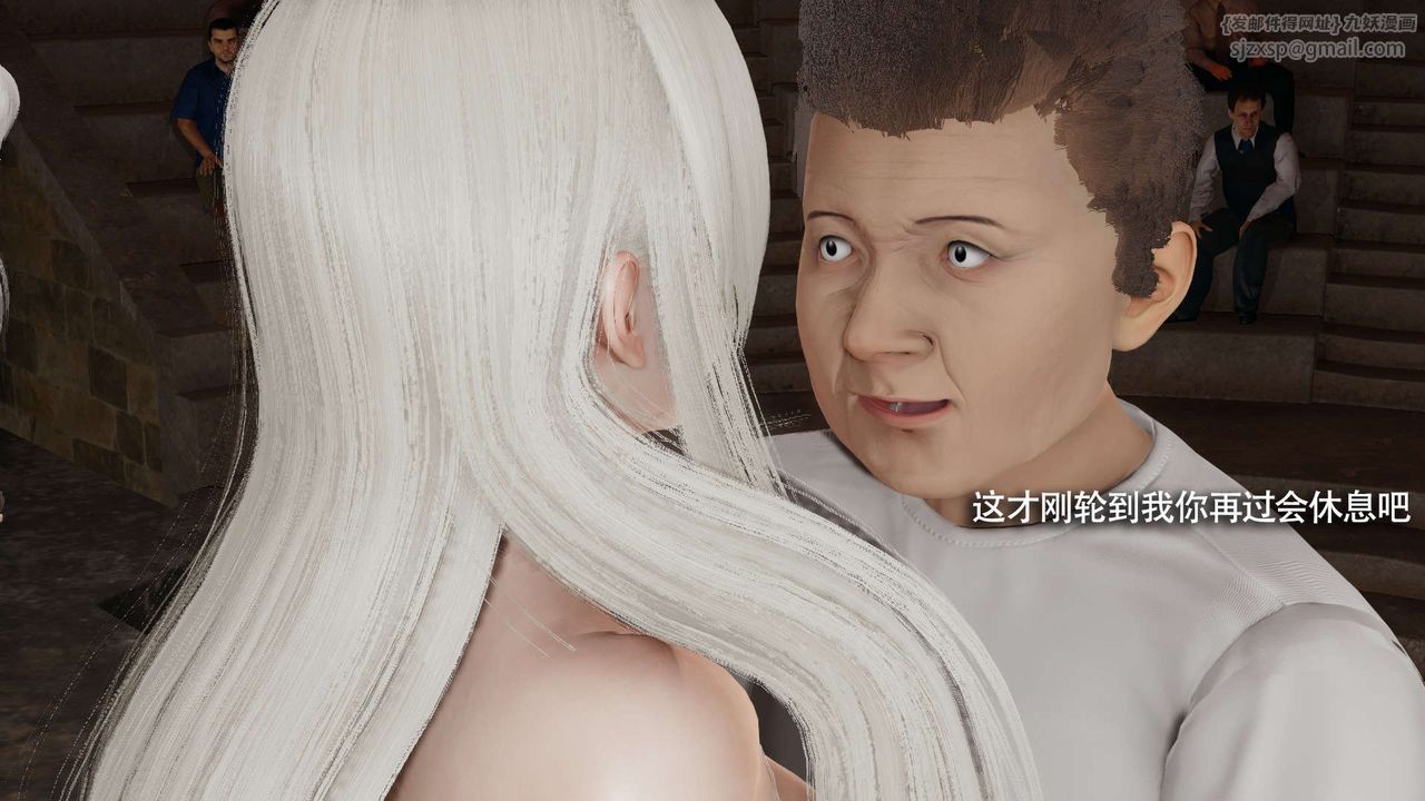 [3D]魔導世界第29話