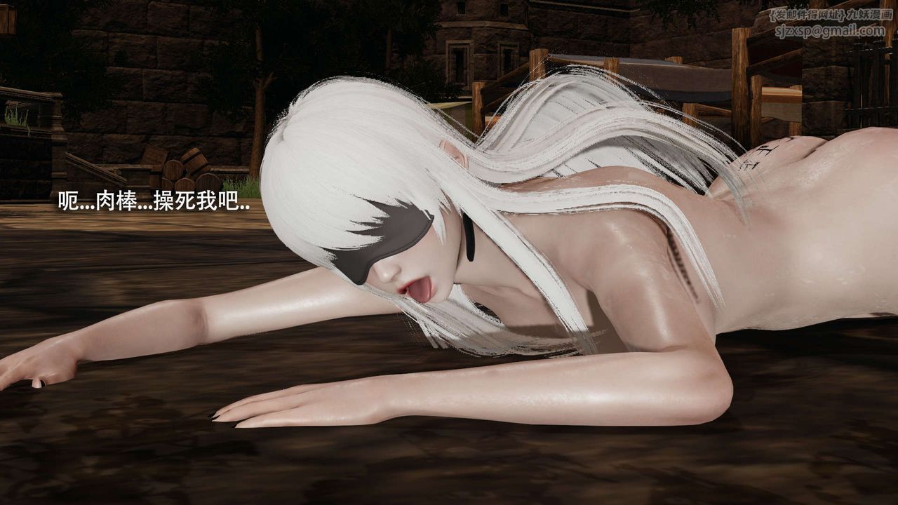 [3D]魔導世界第30話