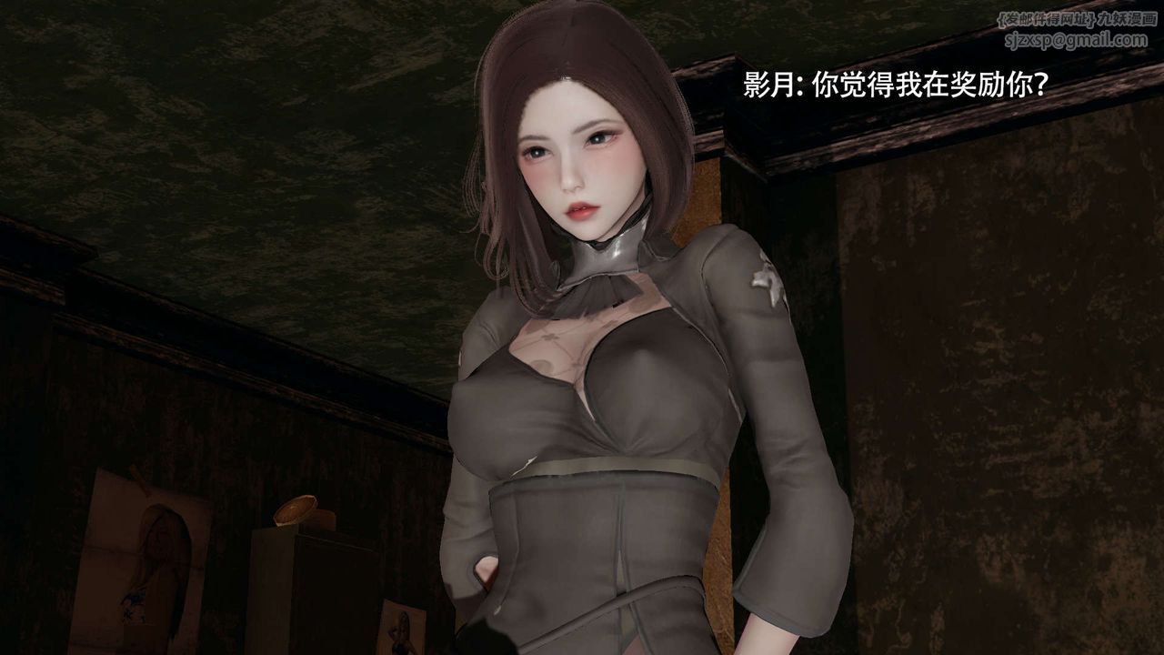 [3D]魔導世界第30話