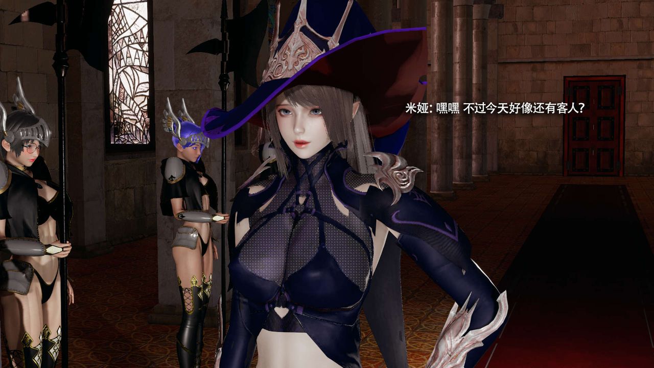 [3D]魔导世界第31话