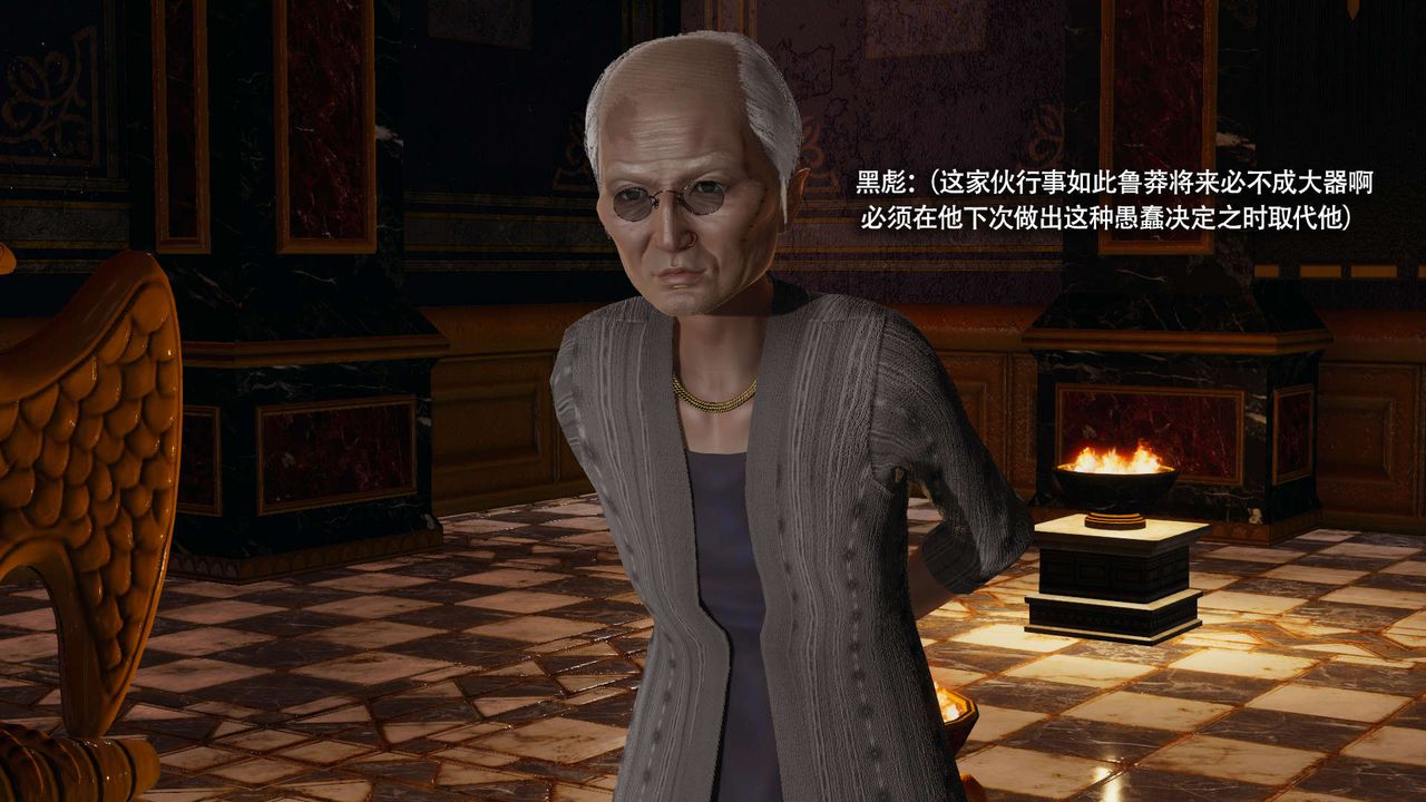 [3D]魔導世界第31話