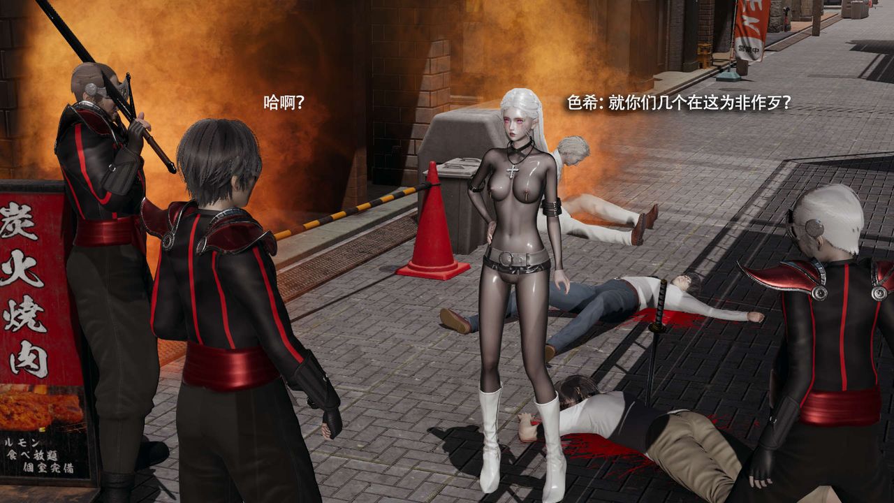 [3D]魔導世界第34話