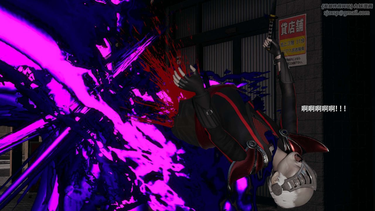[3D]魔導世界第34話