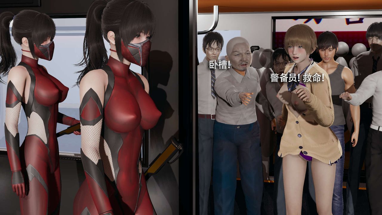 [3D]魔导世界番外-电车淫狼上篇[无码版]