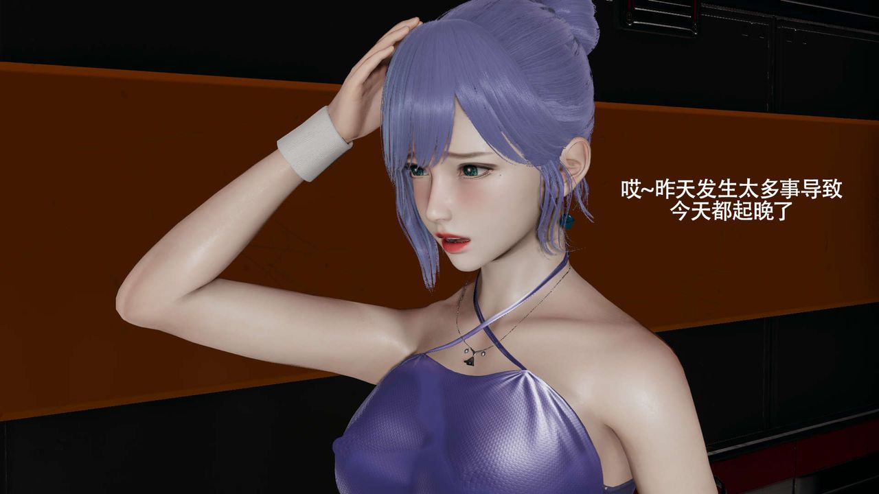 [3D]魔導世界番外-电车淫狼上篇[无码版]