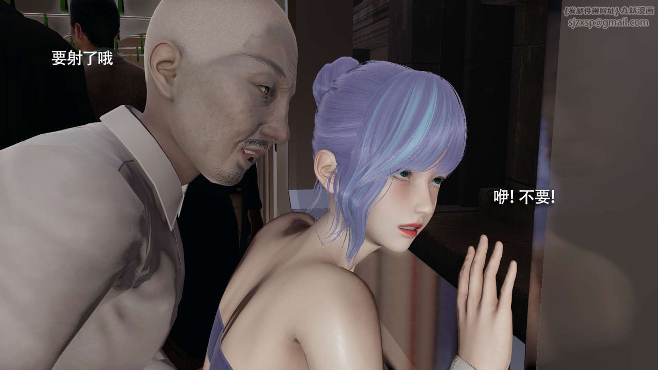 [3D]魔導世界番外-电车淫狼上篇[无码版]