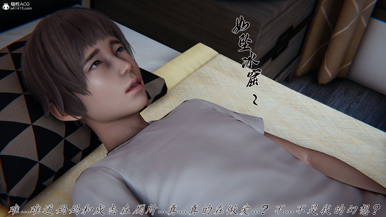 [3D]妈妈成了家裏保姆儿媳妇第22话