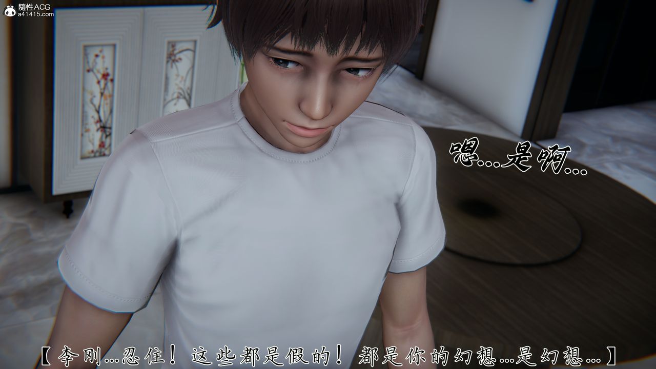 [3D]媽媽成了家裏保姆兒媳婦第22話