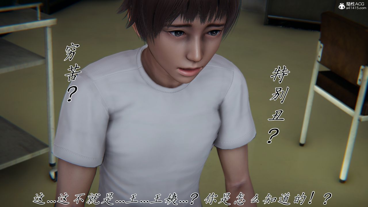 [3D]媽媽成了家裏保姆兒媳婦第22話
