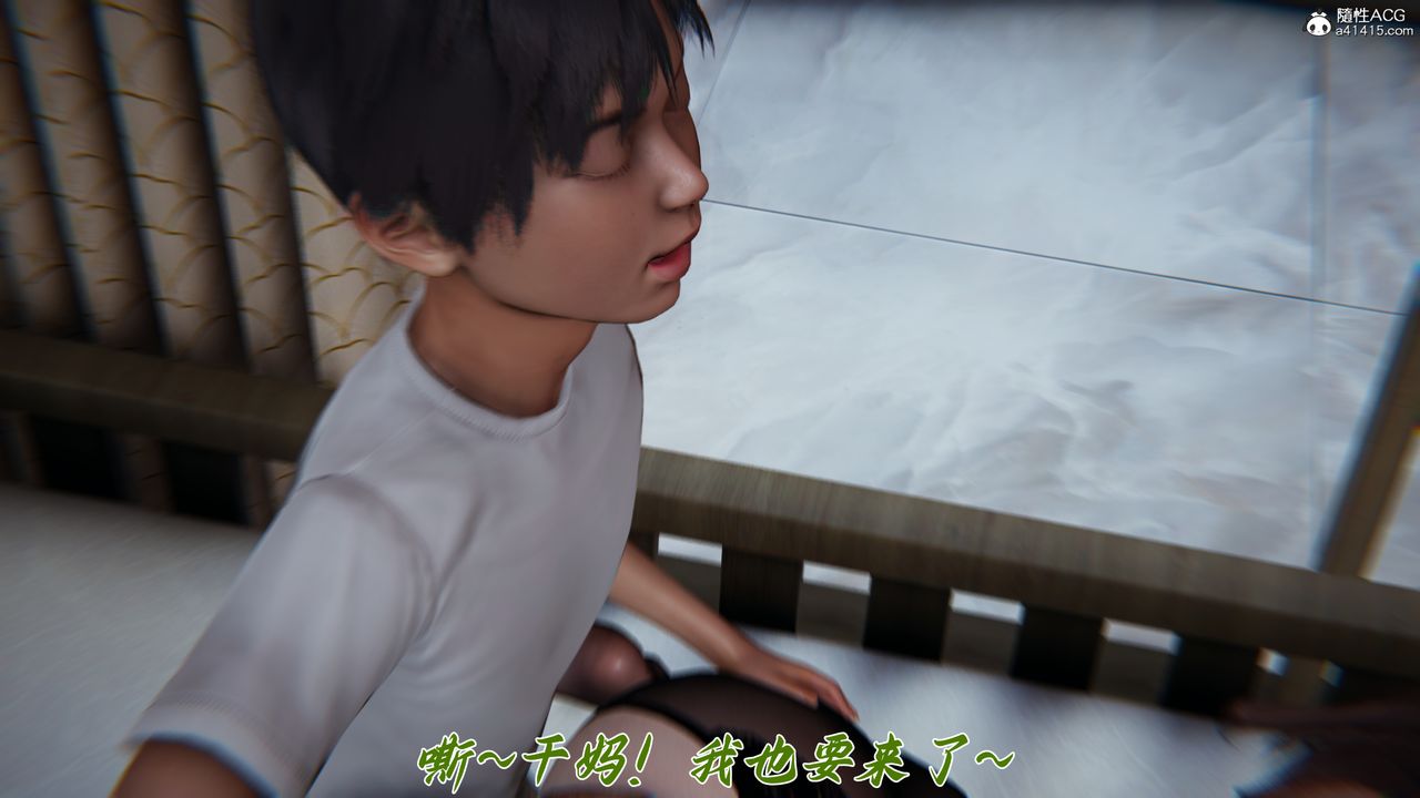 [3D]媽媽成了家裏保姆兒媳婦第23話