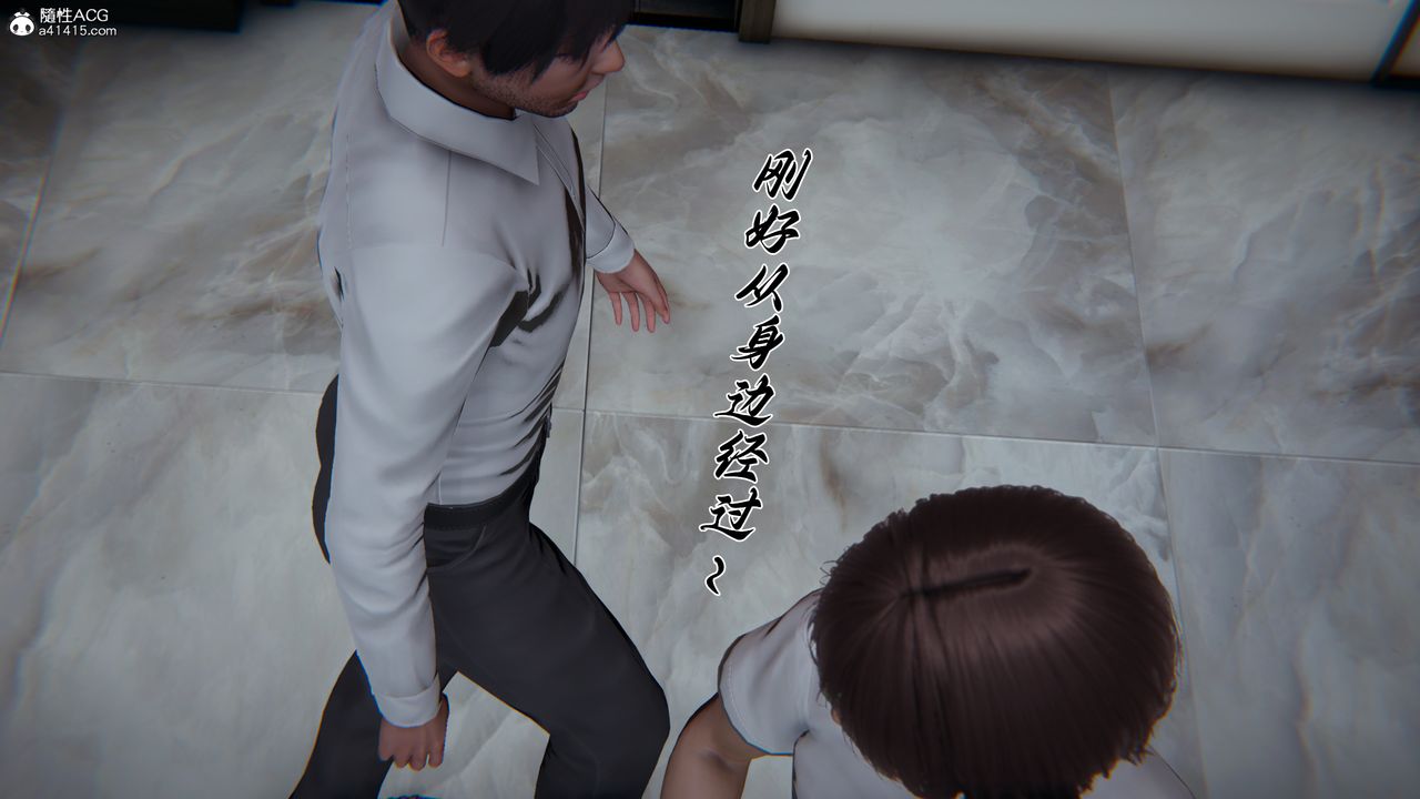 [3D]媽媽成了家裏保姆兒媳婦第23話