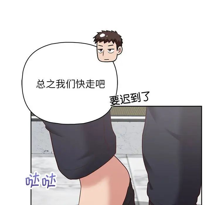 这公司归我了第14话