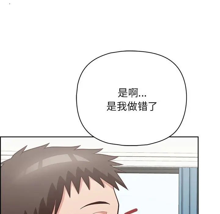 这公司归我了第14话
