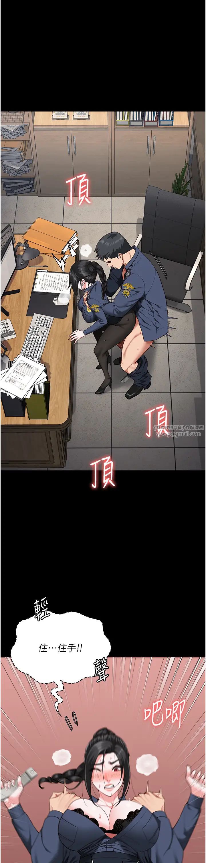 监狱女囚第71话-典狱长，是妳在淫叫吗?