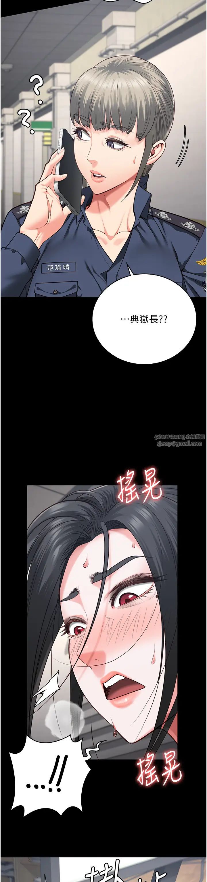 监狱女囚第71话-典狱长，是妳在淫叫吗?