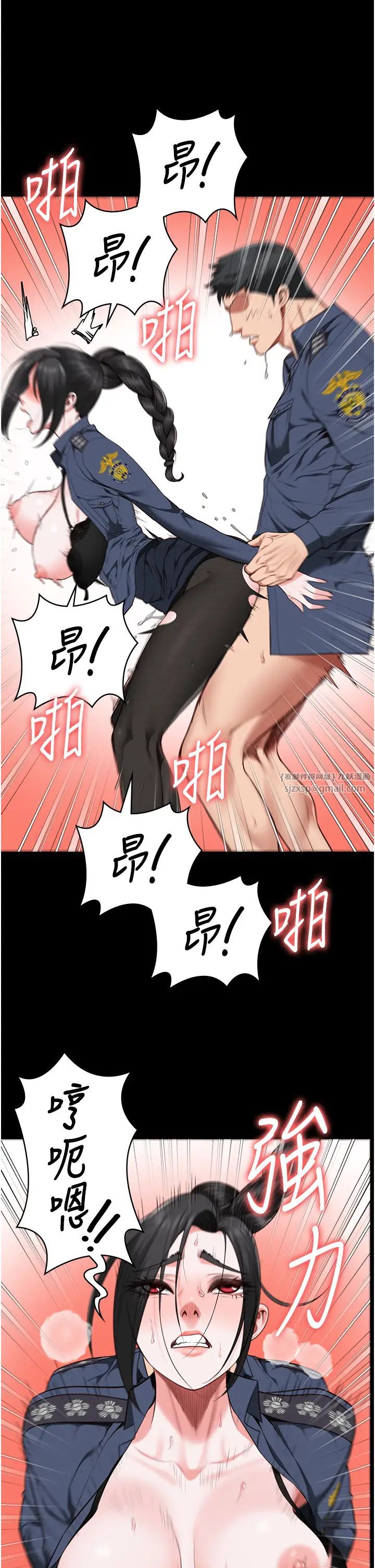 监狱女囚第71话-典狱长，是妳在淫叫吗?