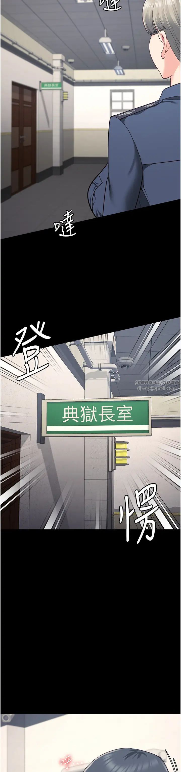 监狱女囚第71话-典狱长，是妳在淫叫吗?