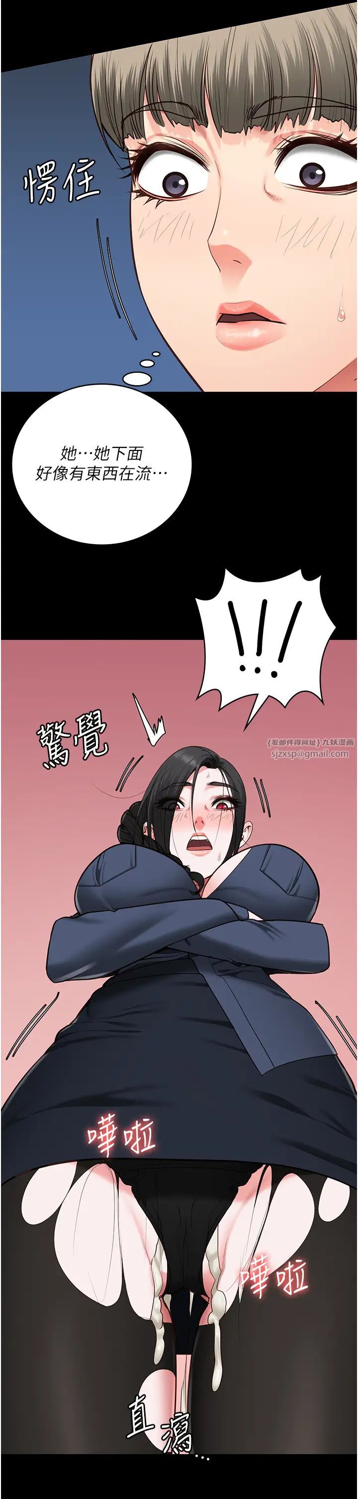 监狱女囚第71话-典狱长，是妳在淫叫吗?
