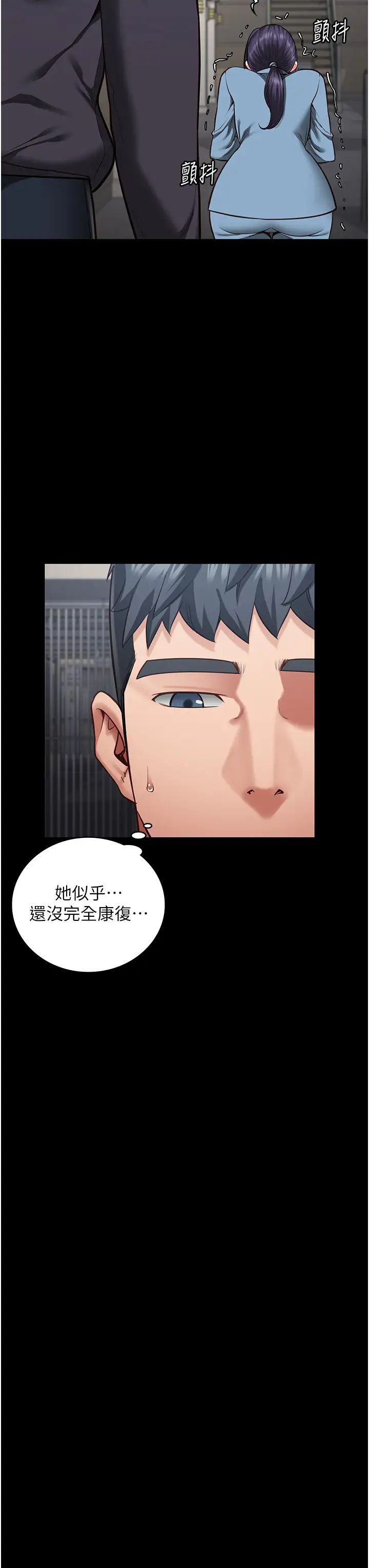 监狱女囚第71话-典狱长，是妳在淫叫吗?