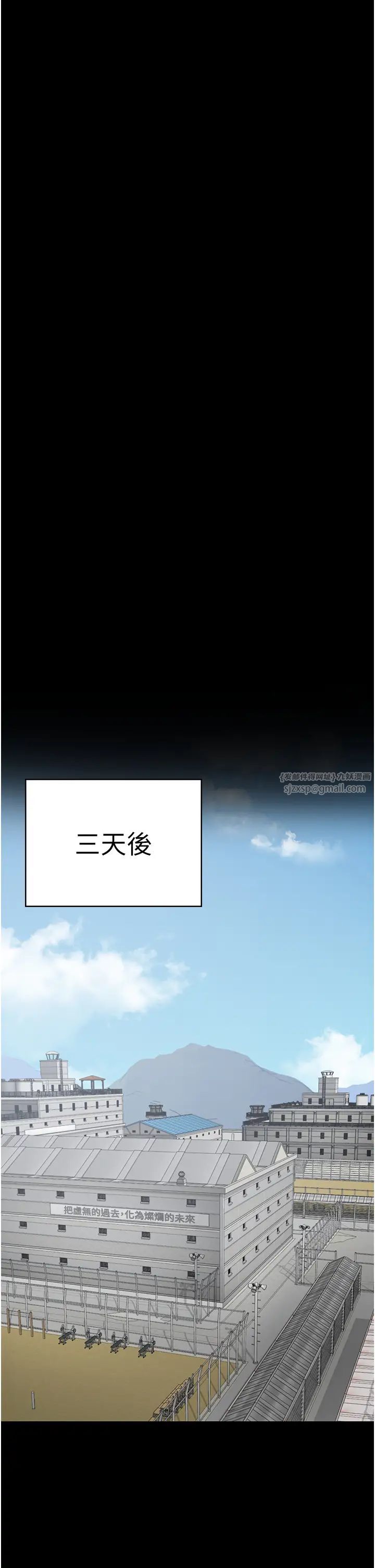 监狱女囚第71话-典狱长，是妳在淫叫吗?