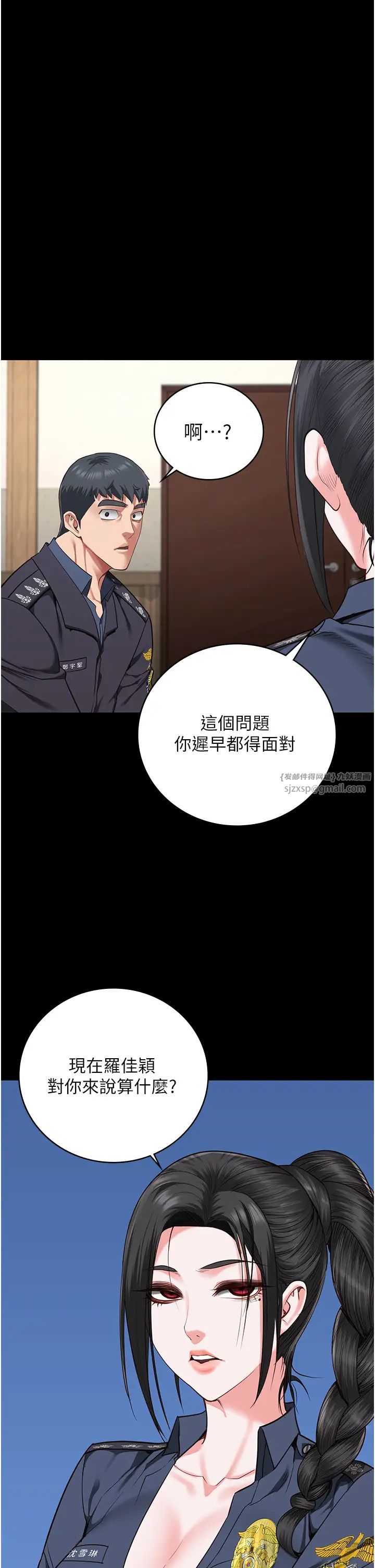 监狱女囚第71话-典狱长，是妳在淫叫吗?