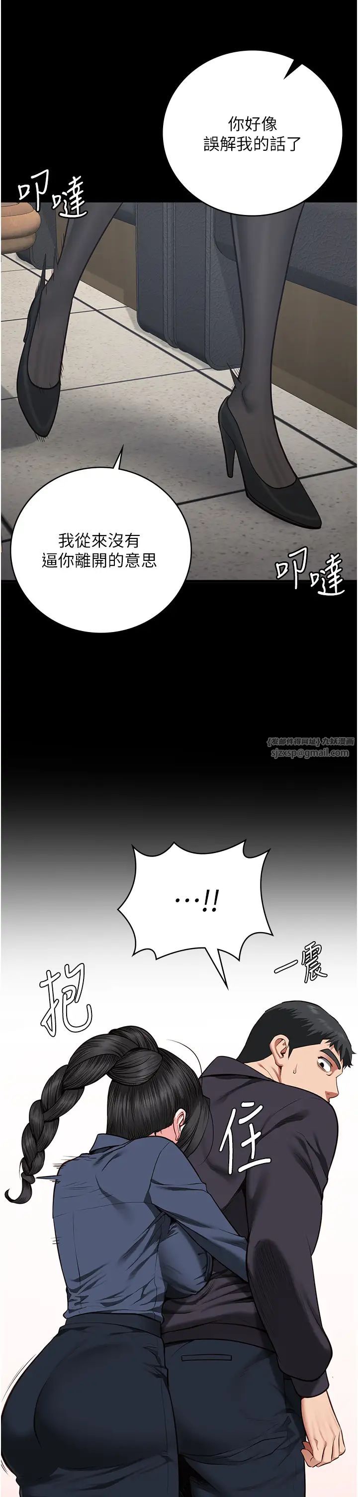 监狱女囚第71话-典狱长，是妳在淫叫吗?