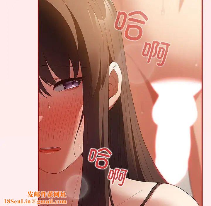 《游戏规则我来定》第63话