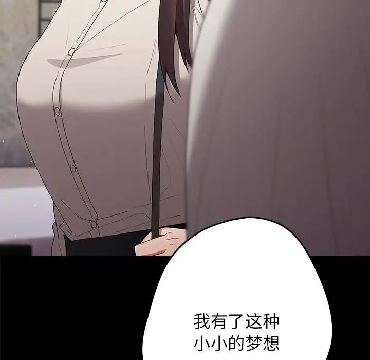 游戏规则我来定第63话
