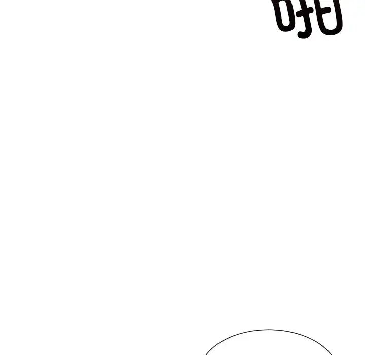 调教小娇妻第45话