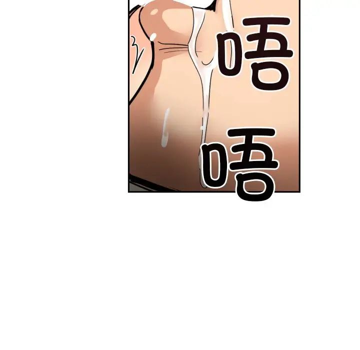 调教小娇妻第45话