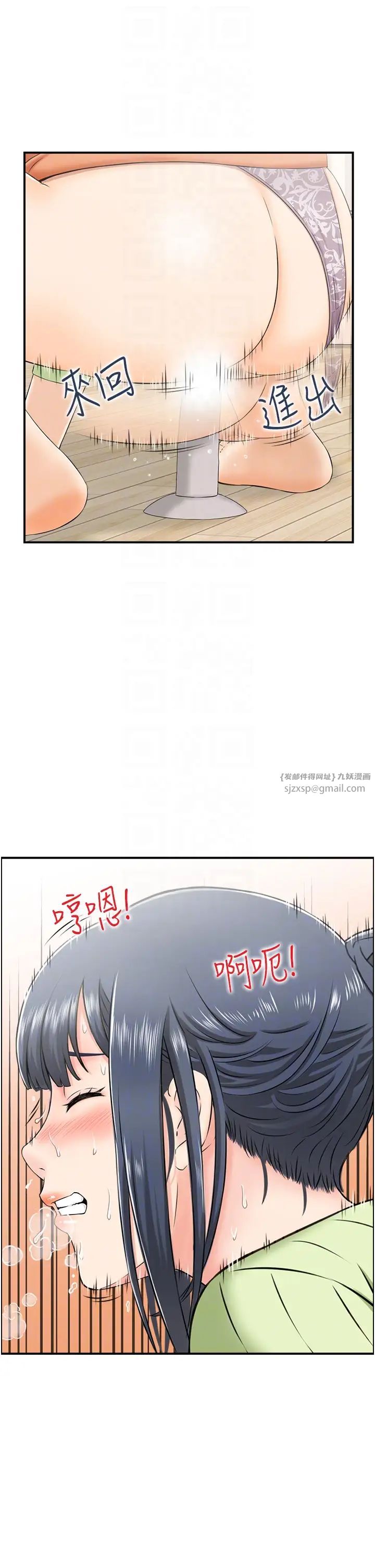 人妻控第12话-挑战十分钟不高潮