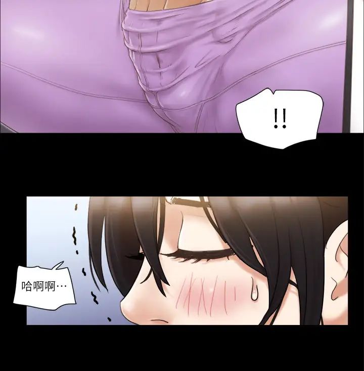 协议换爱(无码版)第43话-另一个男性的登场