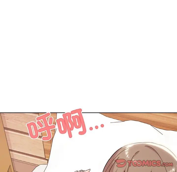 家人之间这样不好吧第9话