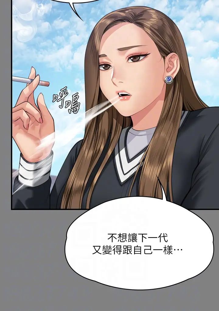 傀儡第335话-重回差波多岛