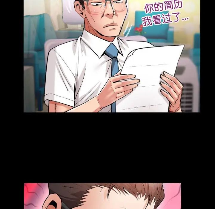 私密的牵绊第18话