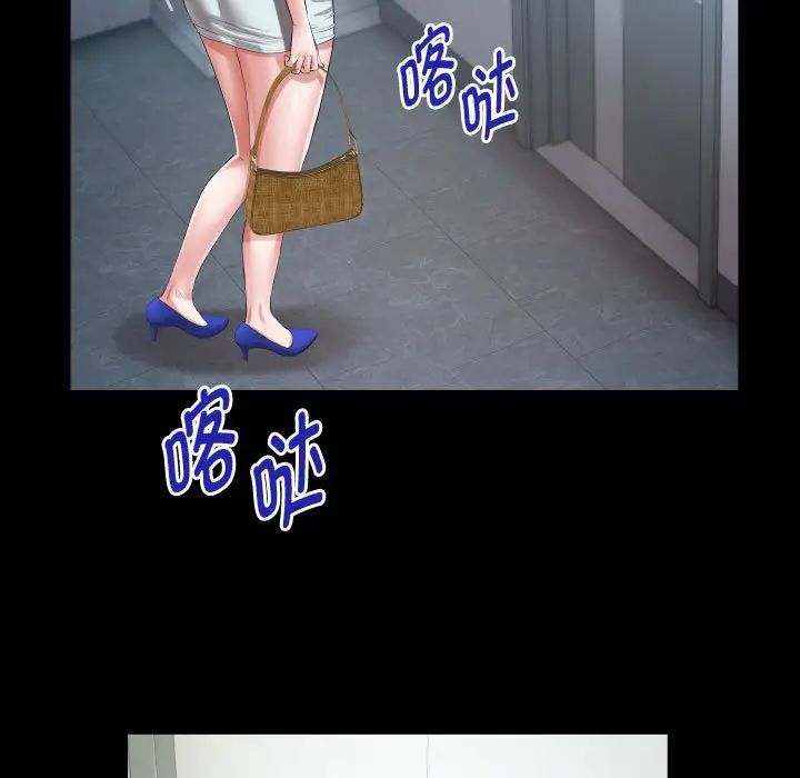 私密的牵绊第18话
