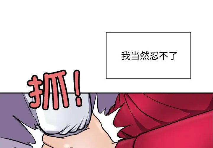 母女第8话