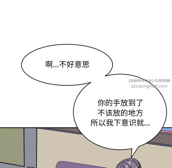 母女第8话