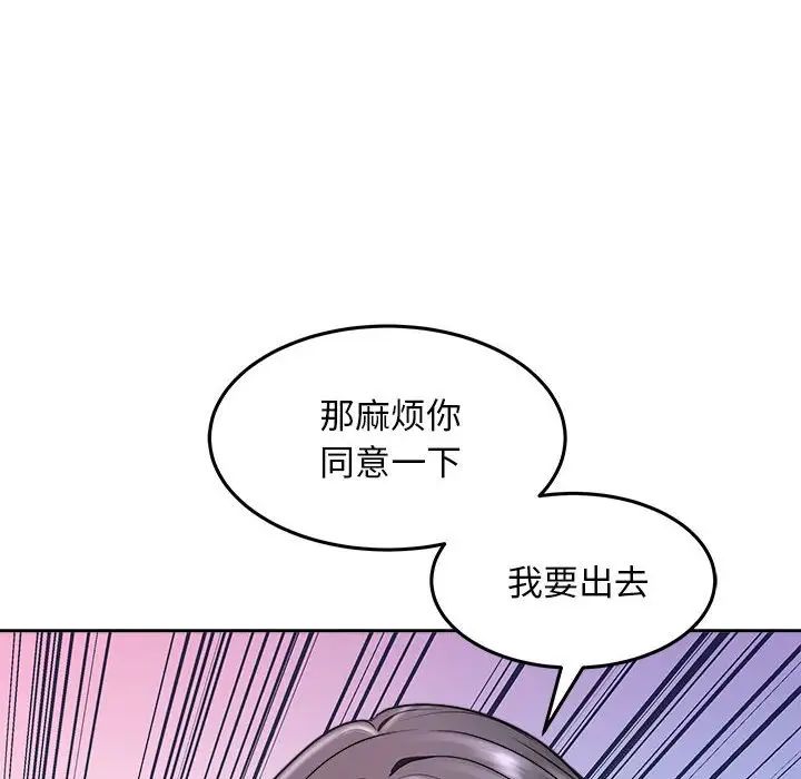 母女第8话