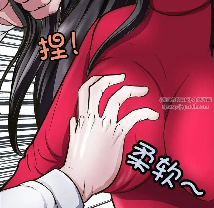 母女第8话