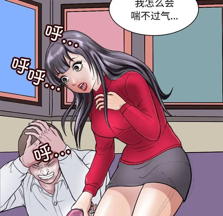 母女第8话