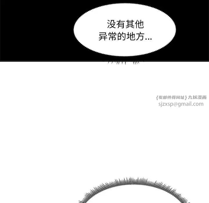 母女第8话
