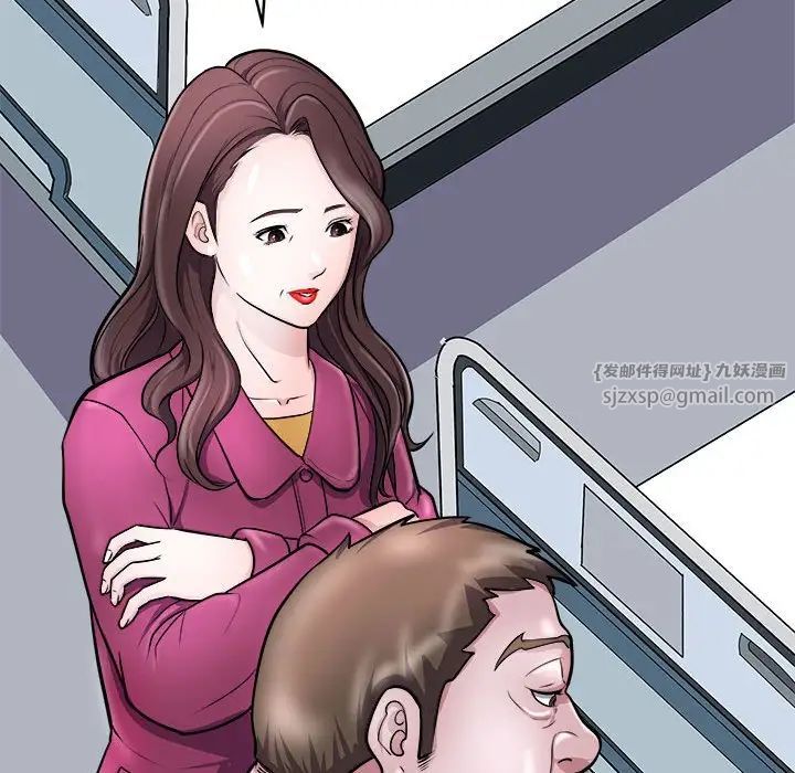 母女第8话