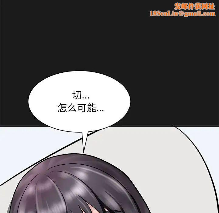 母女第8話
